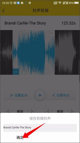 酷我音乐盒