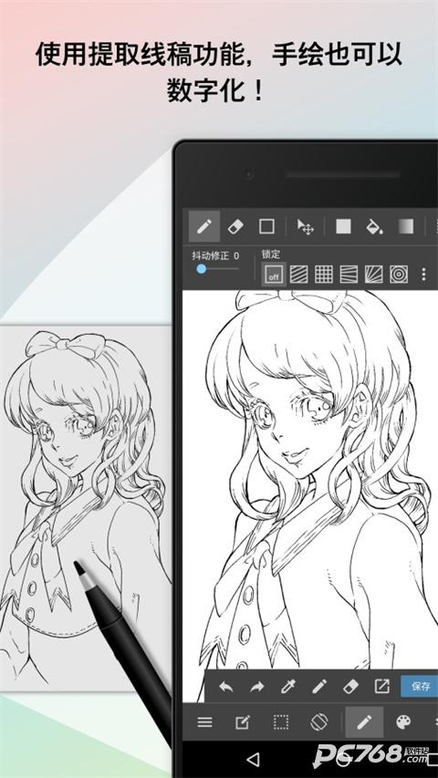 medibang paint