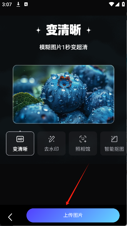 百度图片助手