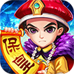 同城游保皇老版本 v5.10.47