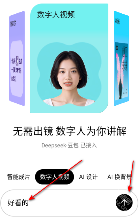 小云雀app官方版