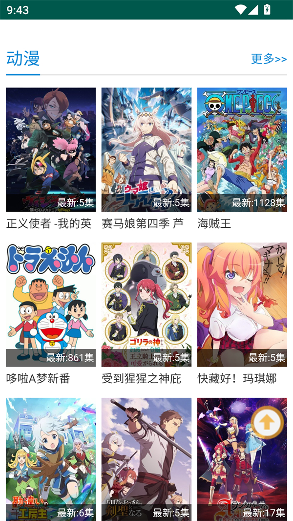 子子影院