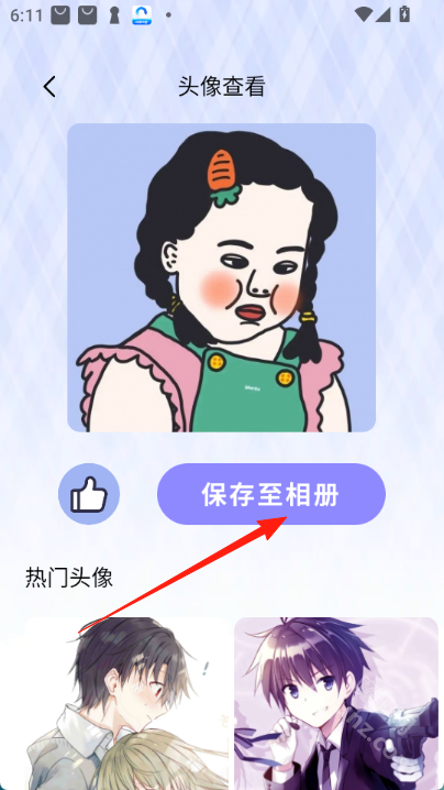 全能实况