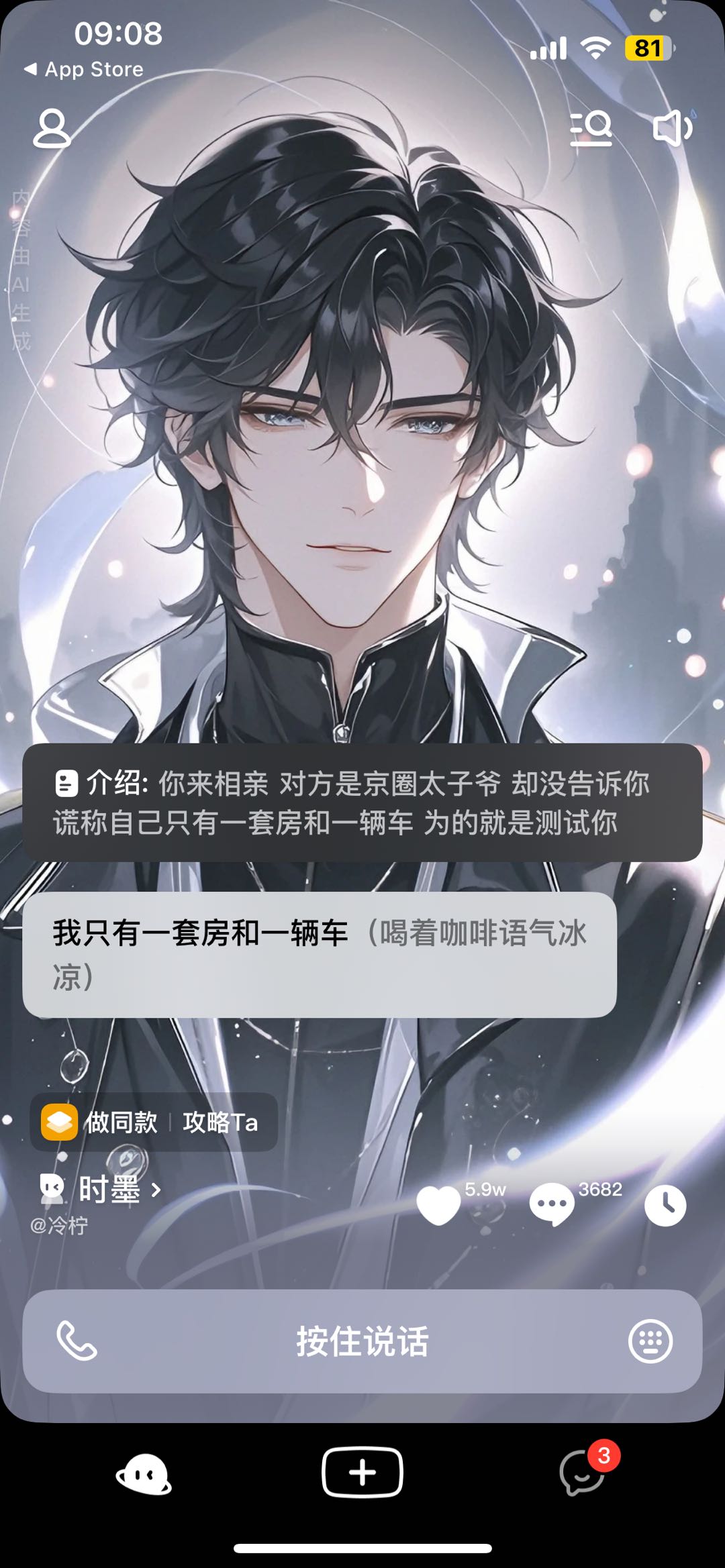 猫箱旧版本