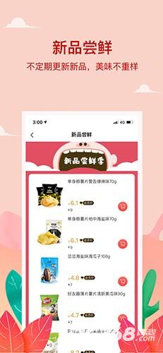 小红岛
