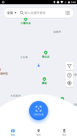 云杉智慧app