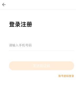 亿童幼师网校