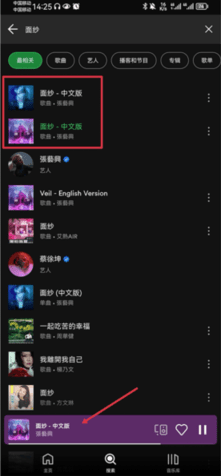 麦田音乐