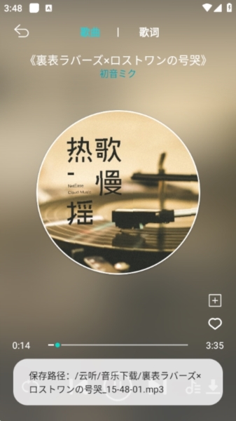 波比音乐无广告版