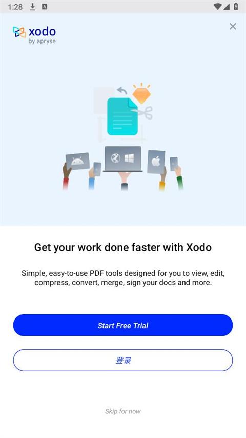 Xodo阅读器