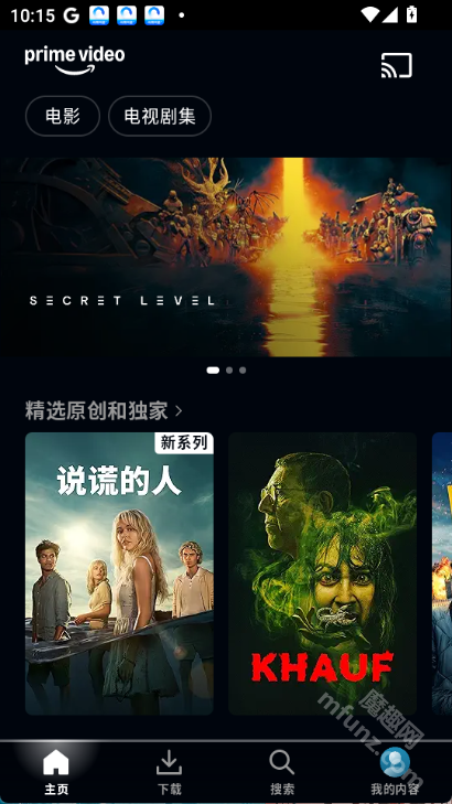 amazon prime video