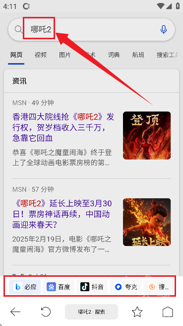 鲨鱼下载app