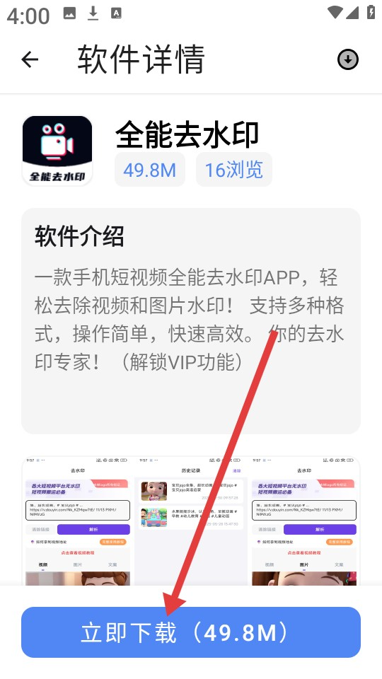 林鹤软件库