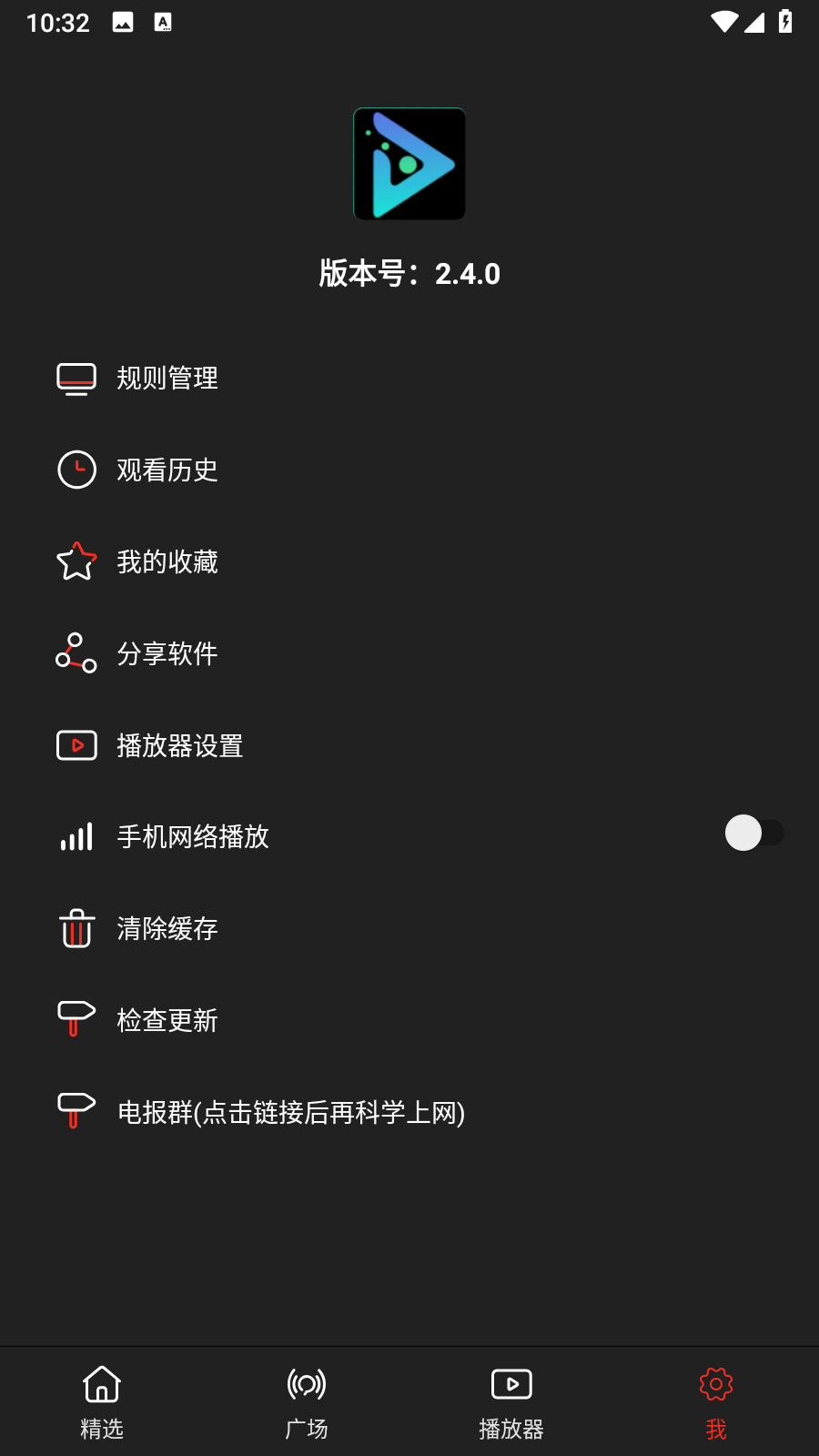 影视森林