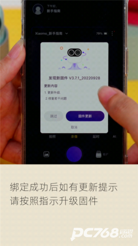 小默魔法相机