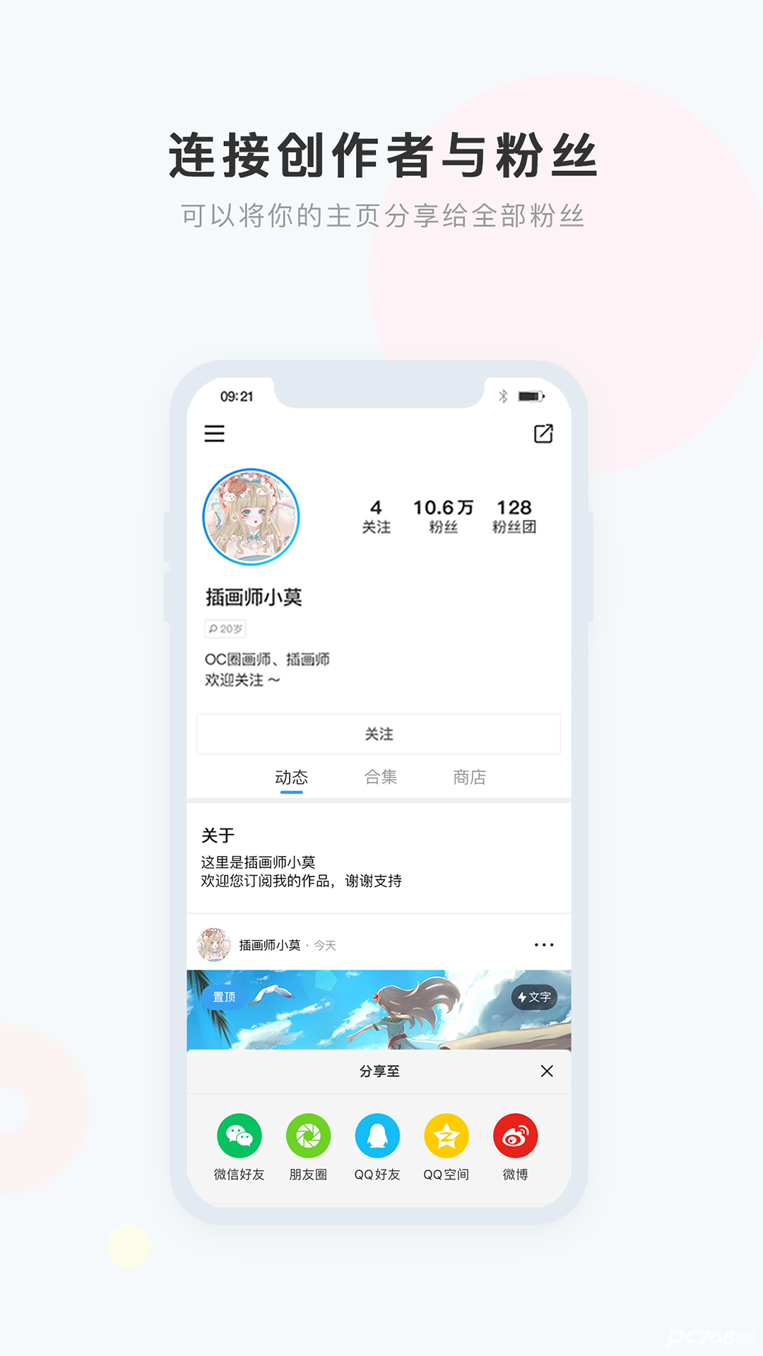 盒岛