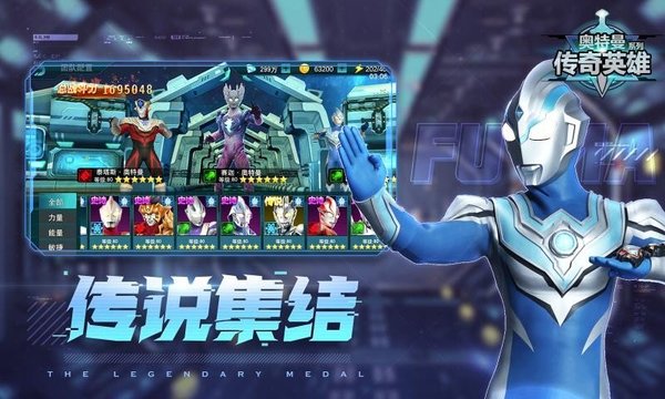 奥特曼传奇英雄破解无限氪金版