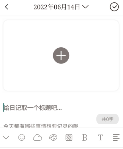 宇宙人日记