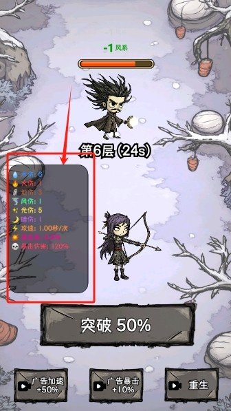 无尽箭域