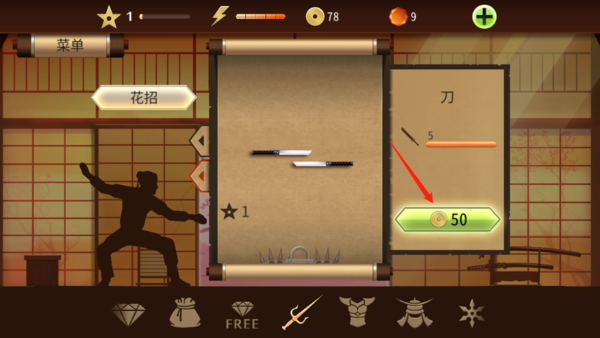 刷机之家