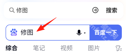 百度ai照片助手