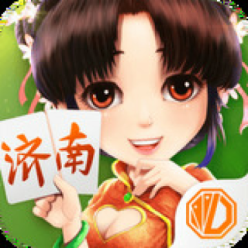 震东济南棋牌 v4.10.27