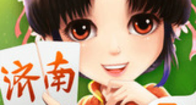 震东济南棋牌 v4.10.27