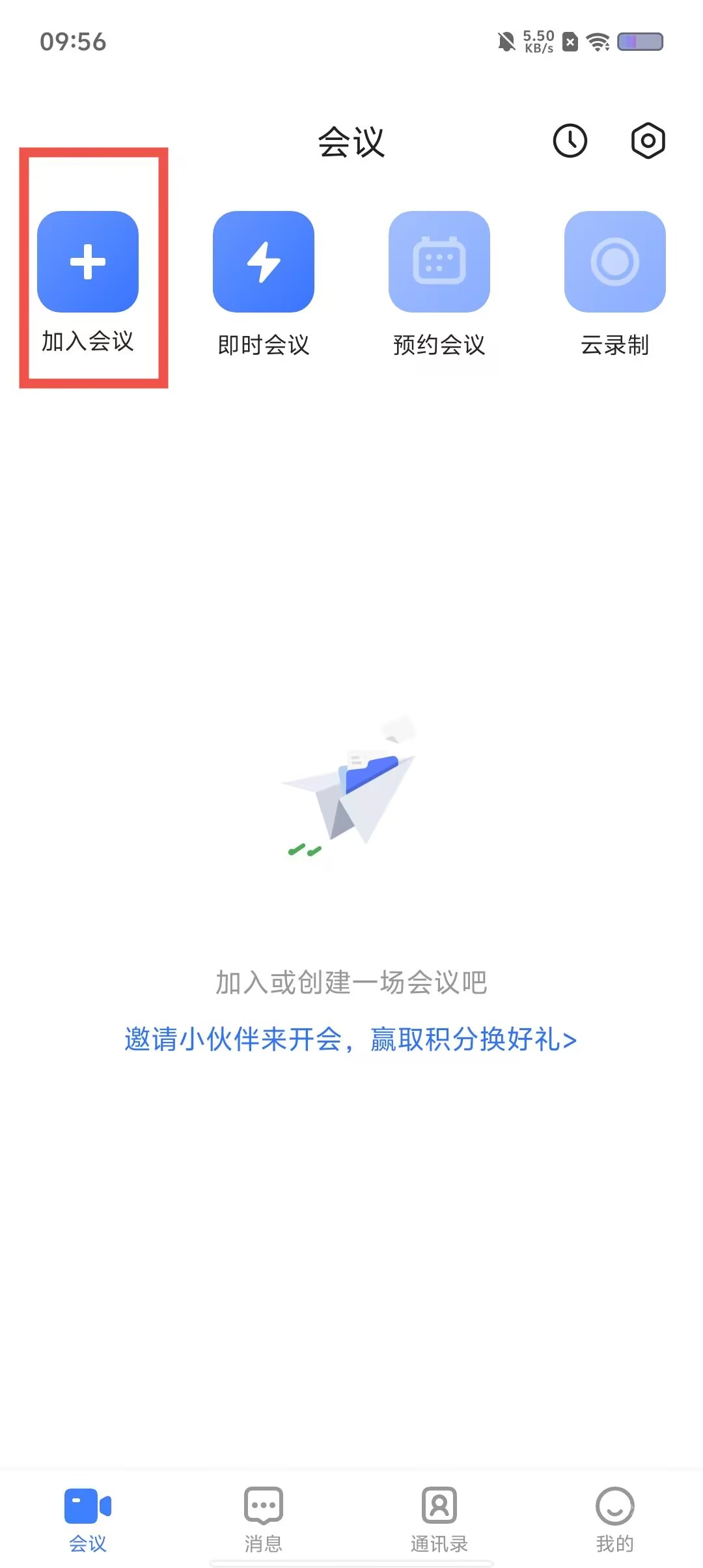 觅讯app
