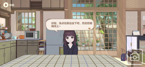 胡桃日记相伴初心最新公测版下载