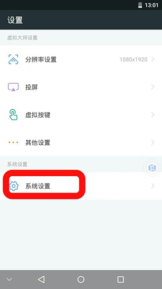 vmos pro永久会员版