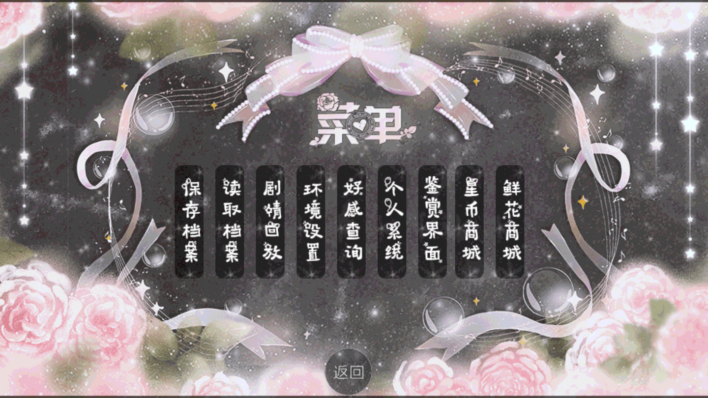 校宠内置菜单金手指2021完结截图