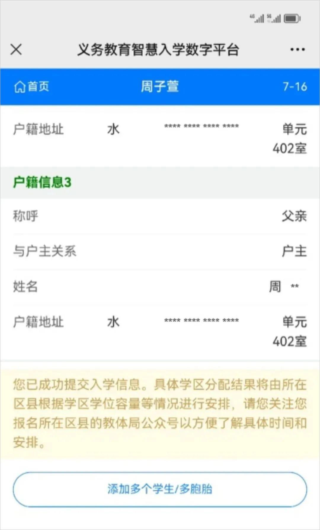 昌通码