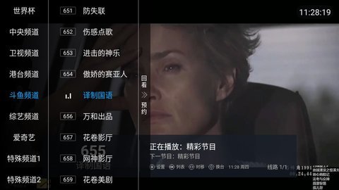猴哥电视