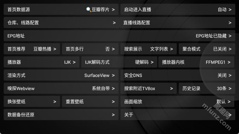 小苹果影视盒子v1.5.9