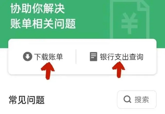 微信2024