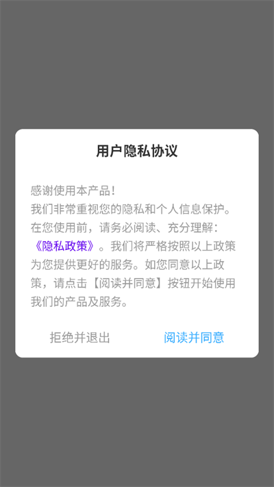 风糖元气组件