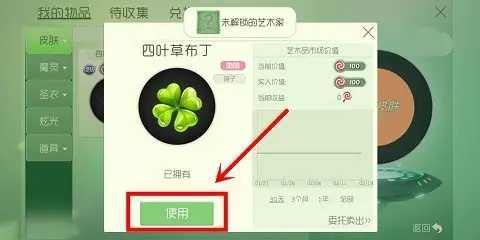 吐球加速器软件下载截图
