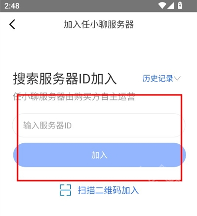 任小聊