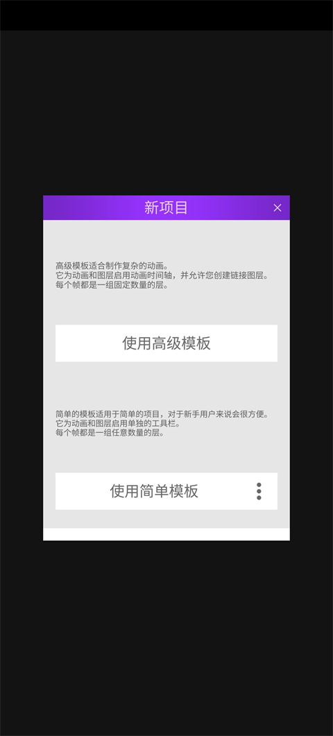 PixelStudio中文版