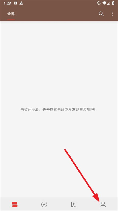Legado书源