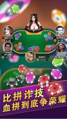 永利棋牌