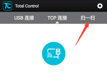 total control手机版
