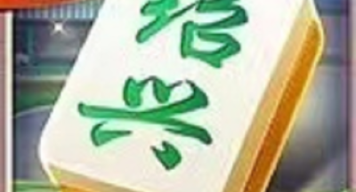 边锋绍兴麻将 v1.2.9