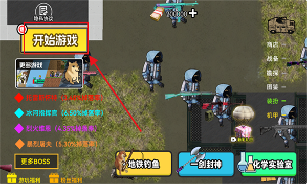 修狗三角洲