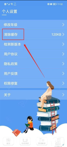 帮帮题作业