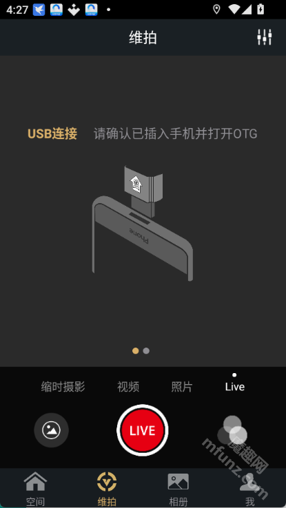 维拍360