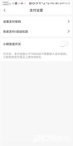职工普惠
