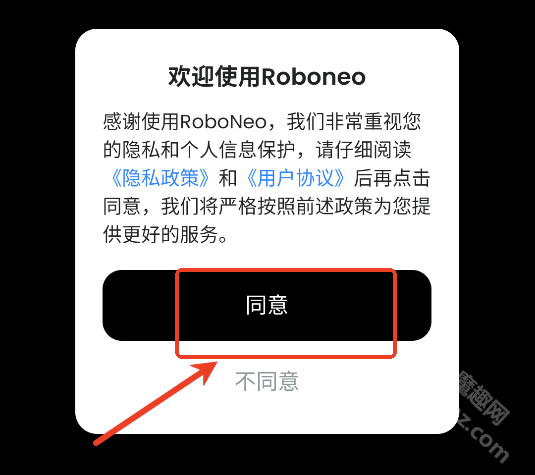 RoboNeo美图AI助手