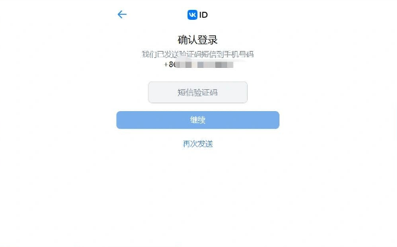 ometv聊天软件