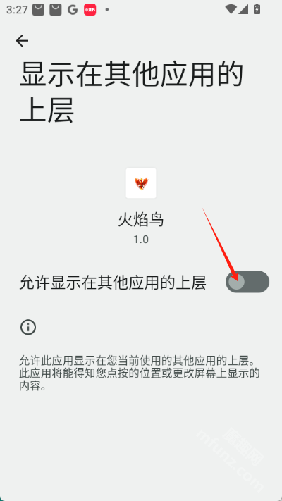 火焰鸟v4